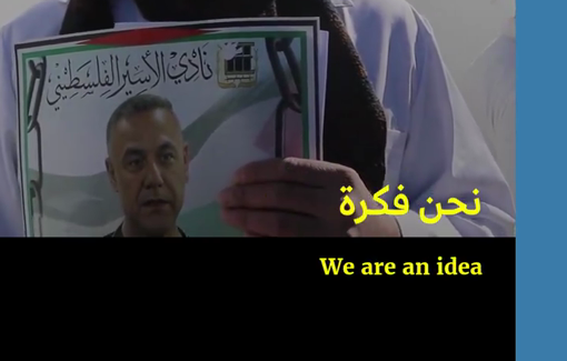 Thumbnail preview image for the video titled: Palestinian medical workers in al-Khalil demand the release of Dr. Hussam Abu Safiya and 331 detained colleagues