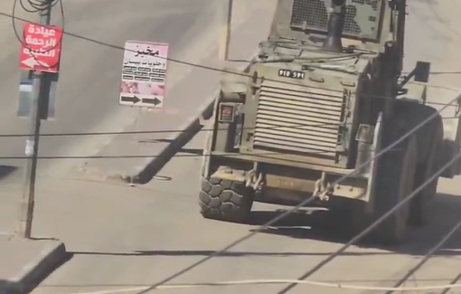 Thumbnail preview image for the video titled: Israeli military bulldozers begin destruction in the Al-Qahawi area of the town of Qabatiya