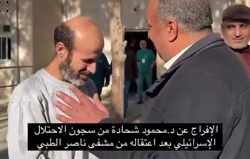 Thumbnail preview image for the video titled: Dr. Mahmoud Shehada abducted in Naser hospital months ago was released from Israeli Detention center