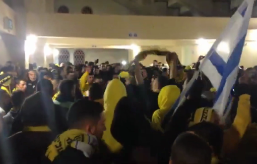 Thumbnail preview image for the video titled: "Gaza is a graveyard" racist songs by the fans of Beitar Jerusalem football team against Palestinian