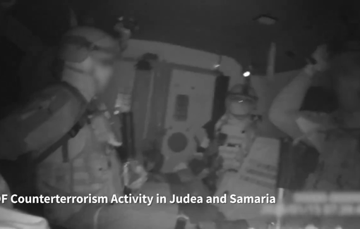 Thumbnail preview image for the video titled: Footage of Israeli forces' terror operation in the West Bank (nighttime arrests in civilian homes).