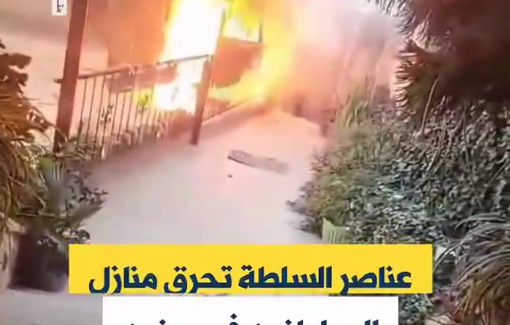 Thumbnail preview image for the video titled: The Palestinian Authorities set fire to several civilian houses in Jenin