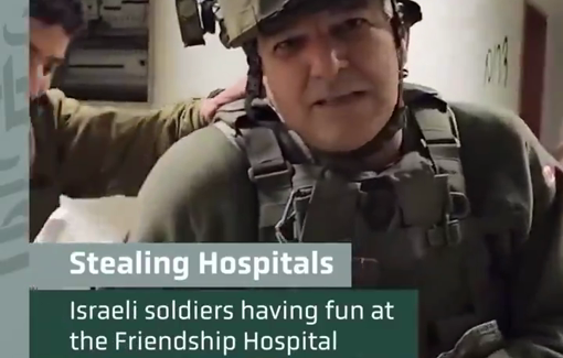 Thumbnail preview image for the video titled: IDF soldiers posted online footage of themselves jokingly using medical equipment at the Turkish-Palestinian Friendship Hospital (cancer treatment)