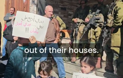 Thumbnail preview image for the video titled: Residents ofAl Funduq protest against the Israeli militry occupation of their house