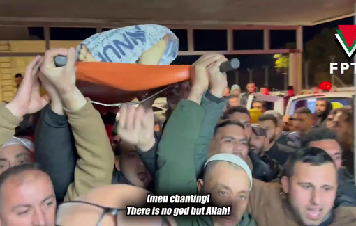 Thumbnail preview image for the video titled: Funeral of Ahmad Rashid Rushdi Jazar in Sebastia