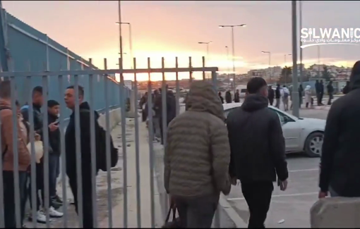 Thumbnail preview image for the video titled: Search operation at Qalandia checkpoint for pedestrians