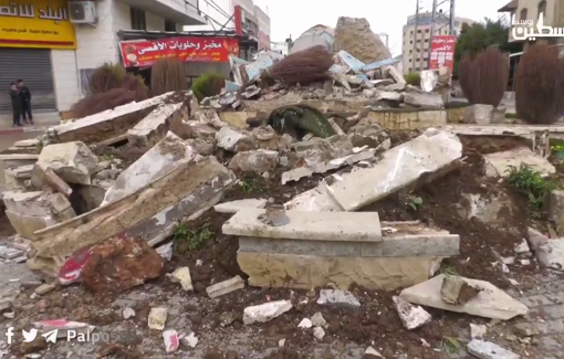 Thumbnail preview image for the video titled: Israel destroyed the Jerusalem roundabout during their raid in Qabatiya