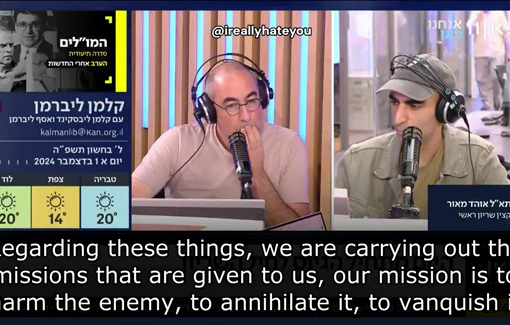 Thumbnail image of a video tagged with Brig. Gen. Ohad Maor