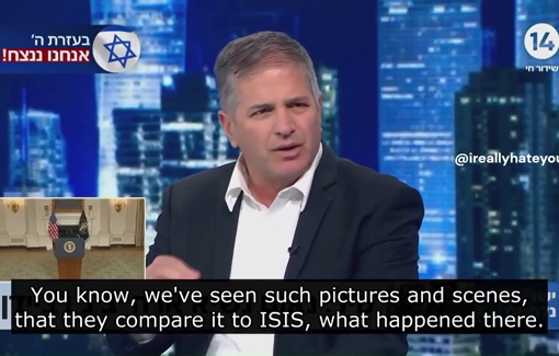 Thumbnail preview image for the video titled: Israeli Minister Yoav Kisch, on Channel 14, incited treating Palestinians like the biblical "Amalek."