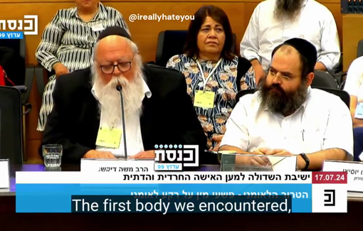 Thumbnail preview image for the video titled: Rabbi repeats October 7 debunked lies in the Knesset