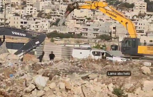 Thumbnail preview image for the video titled: IDF carry out a demolition campaign in the northeast of occupied Jerusalem