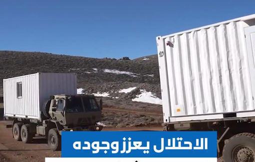 Thumbnail preview image for the video titled: Israel reinforces its annexation of Mt. Hermon and builds military barracks