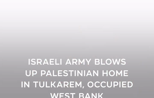 Thumbnail preview image for the video titled: Israeli forces blew up a Palestinian home in the Tulkarem