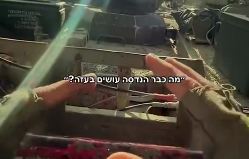 Thumbnail preview image for the video titled: footage of Israeli daily operations detonating displaced Palestinians' neighborhoods in the central Gaza Strip