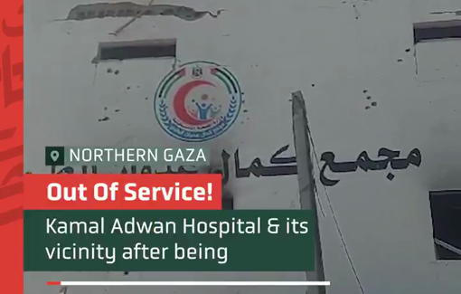 Thumbnail preview image for the video titled: Aftermath of Israel's destruction of Kamal Adwan Hospital