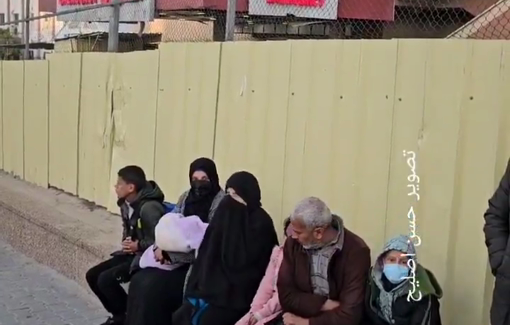 Thumbnail preview image for the video titled: First batch of Gaza patients to travel through the Rafah crossing for treatment