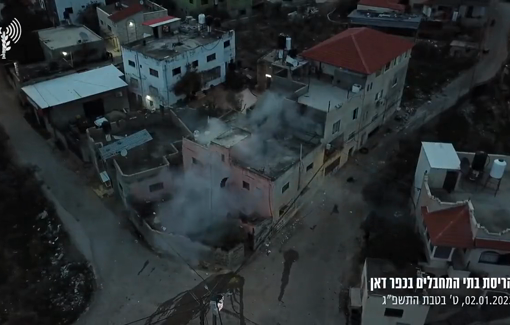 Thumbnail preview image for the video titled: IDF posted footage of the Palestinian homes they blew up in Jenin killing two young Palestinian