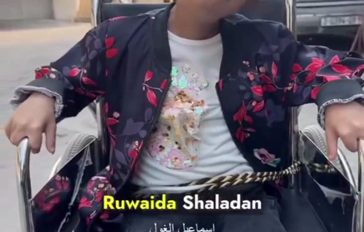 Thumbnail image of a video tagged with Ruwaida Shaladan