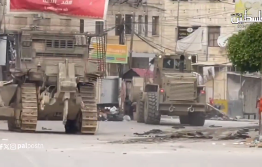 Thumbnail preview image for the video titled: Israeli D9 and bulldozers destroying Nablus road in Tulkarm