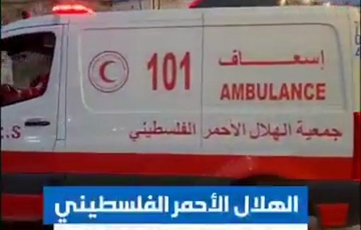 Thumbnail preview image for the video titled: PRCS continue to transfer medical cases from besieged Tulkarem