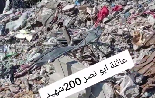 Thumbnail preview image for the video titled: Rubble of the Abu Nasr family home where dozens remain buried since 3 months