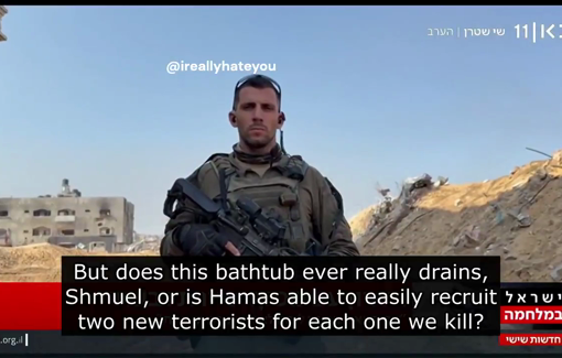 Thumbnail image of a video tagged with Lt. Colonel Shmuel Batit