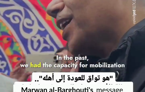 Thumbnail image of a video tagged with Marwan Barghouti