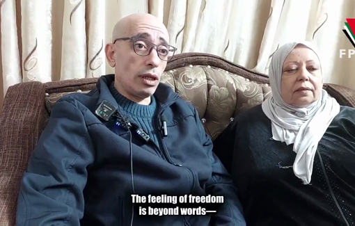 Thumbnail preview image for the video titled: Testimony of former prisoner Wael Al-Jaghoub Freed After 24 Years