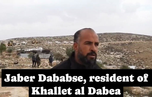 Thumbnail preview image for the video titled: Testimony of Jaber Dababse, resident of Khalat al-Daba where Israeli demoliseh 7 houses in one day