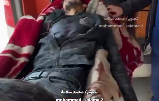 Thumbnail preview image for the video titled: Young man killed by the IDF in Rafah