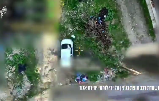 Thumbnail preview image for the video titled: Footage of the moment an Israeli drone droppped a grenade on a car in Jenin