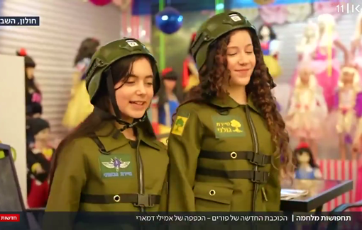 Thumbnail preview image for the video titled: Israel is Glorifying the IDF to children