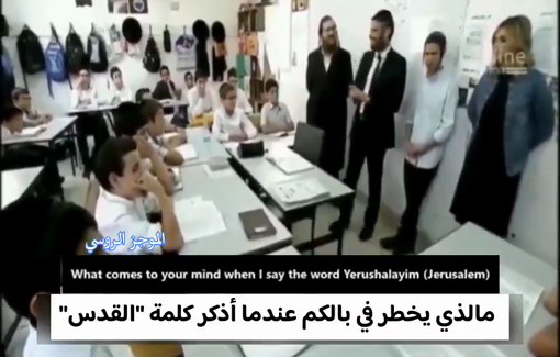 Thumbnail preview image for the video titled: Dana Weiss asked the children of Shas: "What will you do to the Arabs ?"