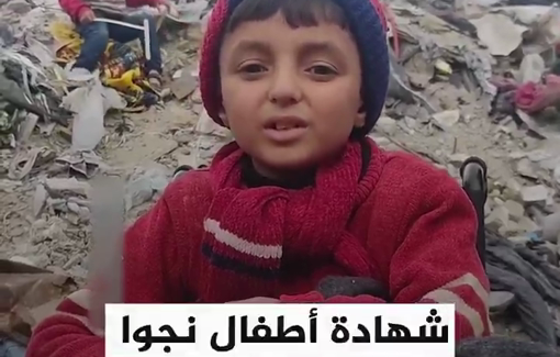 Thumbnail preview image for the video titled: Children survivors of the Abu Nasr family massacre