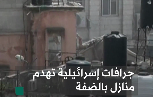 Thumbnail preview image for the video titled: Israeli Caterpillar 349 armored excavator destroying residential buildings in Nour Shams RC