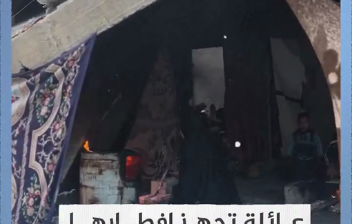 Thumbnail preview image for the video titled: Family prepares their Iftar in the rubble of their home