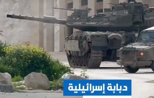 Thumbnail preview image for the video titled: An Israeli tank opens fire with its machine gun in Wadi Burqin