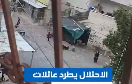 Thumbnail preview image for the video titled: Israeli army is expelling families from their homes in Al-Ain Refugee Camp