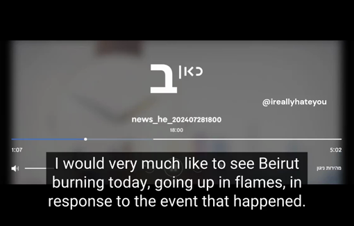 Thumbnail preview image for the video titled: "I would very much like to see Beirut burning today, going up in flames in response to the event that happened"