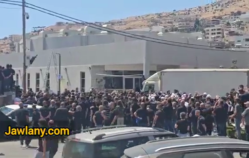 Thumbnail preview image for the video titled: Two days after children massacre, Druze in Majdal Shams greeted Netanyahu with cries of 'murderer' and 'killer'