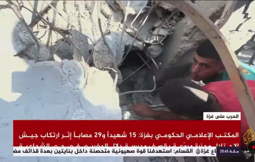 Thumbnail preview image for the video titled: Rescue efforts at Dalal Mughrabi school after IDF triple strike