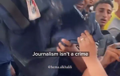 Thumbnail preview image for the video titled: WE ARE NOT CRIMINALS! journalists mourn Ismail Alghoul