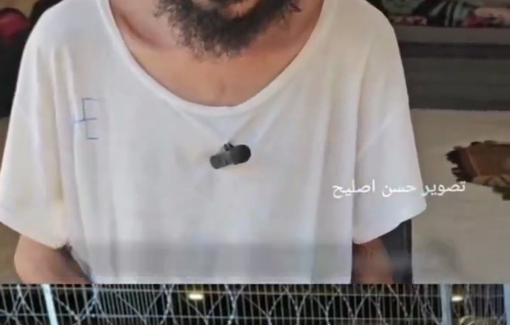 Thumbnail image of a video tagged with Ibrahim Salem