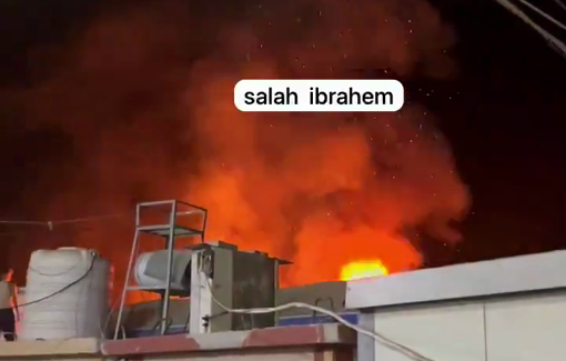 Thumbnail image of a video tagged with Salam Ibrahem