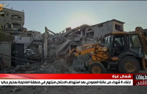 Thumbnail image of a video tagged with @AlMayadeenNews