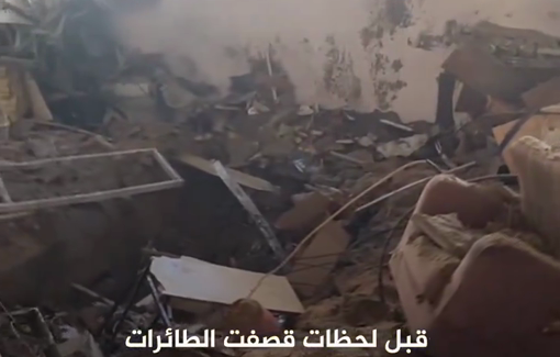 Thumbnail image of a video tagged with Al-Madrasa Al-Muqadasa (Holy Family School)