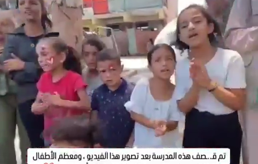 Thumbnail preview image for the video titled: Al-Tabi'in massacre: Last video of children singing a few days before