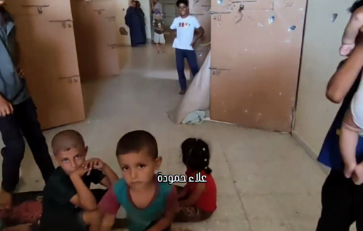 Thumbnail preview image for the video titled: Displaced people find safe place in the Asdaa Prison cells in Khan Younis