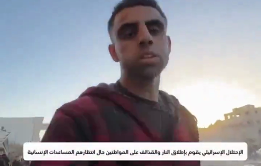 Thumbnail image of a video tagged with hossam.azam2