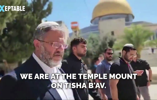 Thumbnail preview image for the video titled: Ben-Gvir desecrates Al Aqsa mosque compound on Tisha B'av